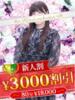 南雲うるは 松戸人妻花壇（/）