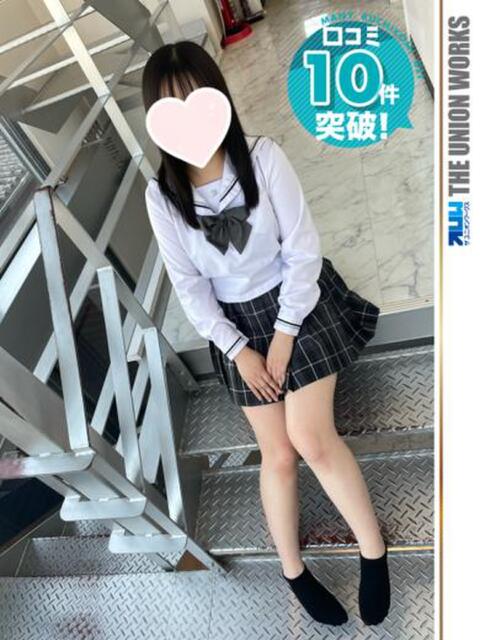 白雪そあ【業界未経験】 素人専門キラキラ学園（学園系デリヘル）