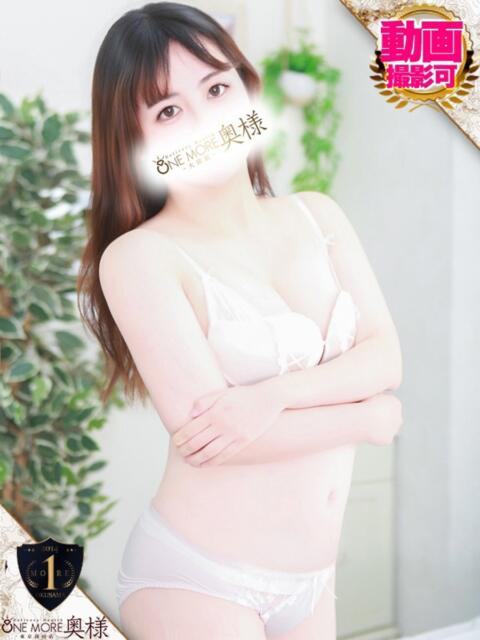 めぐ One More奥様 大宮店（人妻デリヘル）
