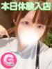 にこ 群馬伊勢崎ちゃんこ（/）