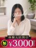 ゆうき 木更津人妻花壇（/）