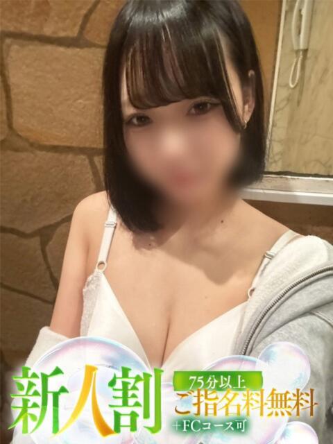 ぷらむ with SPA (ウィズスパ)（店舗型アロマエステ）