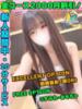 あべゆあん イクイクサークル鶯谷店（/）