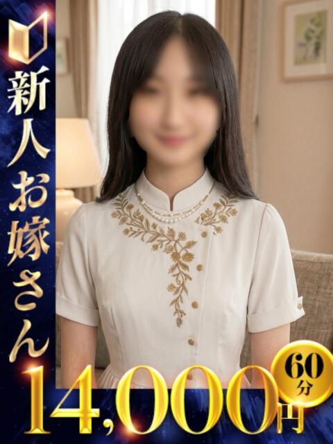 ちほ 快楽夫人（ソープランド）