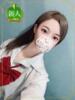 雛森めい 夜這い＆イメクラ 妄想する女学生たち 難波校（/）