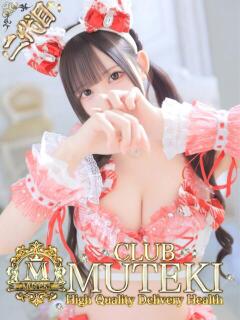 ★Super Girl★ CLUB MUTEKI大阪本店（新大阪/デリヘル）