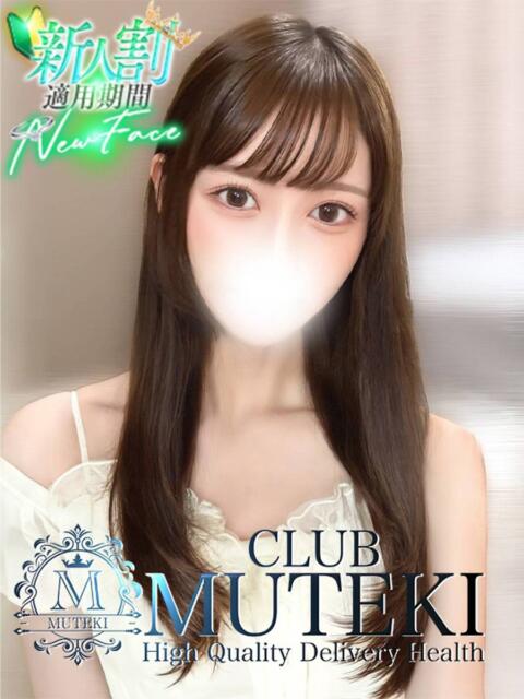 ☆みさ☆ CLUB MUTEKI大阪本店（デリヘル）