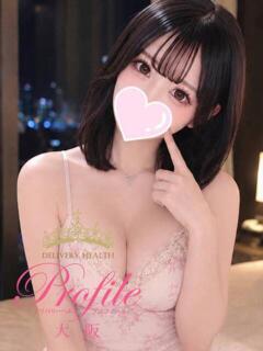 ふわり