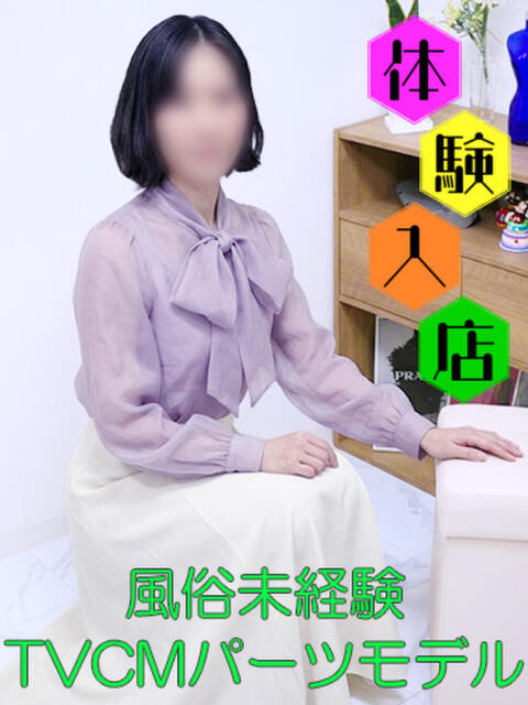 寿々那 ミセスラウンジ東京(人妻系デリヘル)