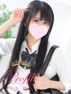 えみる