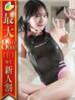 ⭐しずく⭐ ジャパンクラブ富士（/）