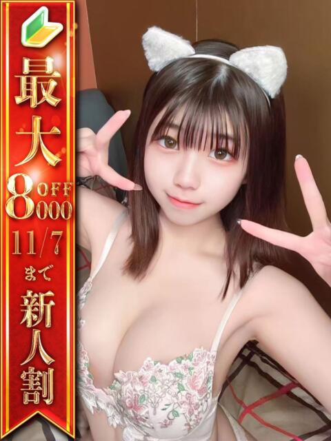 うに ジャパンクラブ富士(ソープランド)