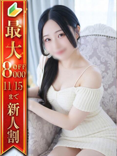 ほの ジャパンクラブ富士(ソープランド)