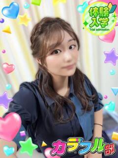 ナツミ