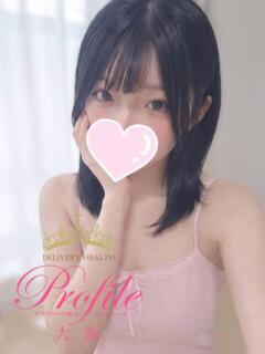 こはる
