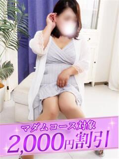 ここみ 柏人妻花壇（柏/デリヘル）