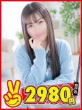めいぷる 水戸2980円（天王町(水戸市)/ヘルス）