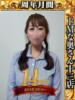 ホノカ ドMな奥さん 十三店（/）