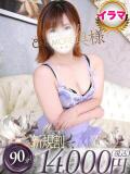 らら One More 奥様 千葉店（栄町(千葉市)/デリヘル）
