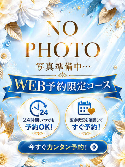 椿ももな 大人のエッチなエステ（派遣型エステ）