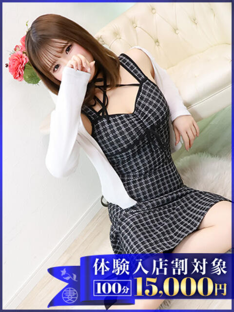 るる 丸妻 横浜本店（待ち合わせ型人妻デリヘル）