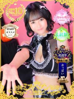 にな ジャパンクラブ富士（横浜/ソープ）