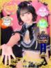 にな ジャパンクラブ富士（/）