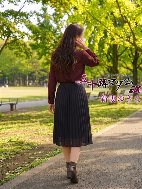 新妻ゆきな 五十路マダム エクスプレス京都店（熟女デリヘル）