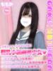 ももか 学校帰りの妹に手コキしてもらった件 梅田（/）