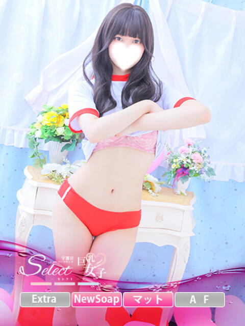 り な【巨乳女子】 Select(セレクト)(ソープランド)