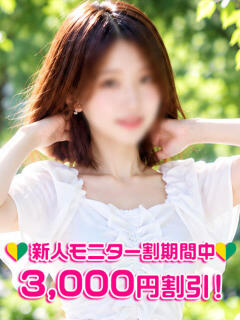 高橋みづき 渋谷ミルク（渋谷/デリヘル）