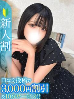 はる★恋人感◎キス好き美少女 Chloe鶯谷・上野店 S級素人清楚系デリヘル（鶯谷/デリヘル）