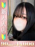 まゆか バタフライ立川（立川/デリヘル）