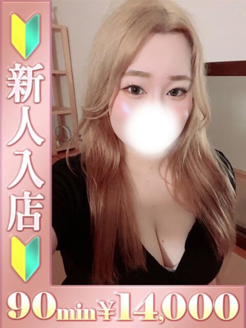 おんぷ バタフライ立川（デリヘル）