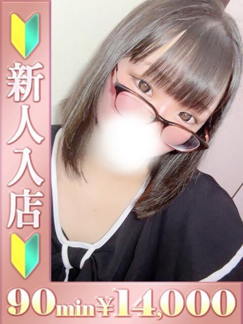 さき バタフライ立川（デリヘル）