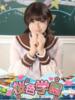 ほたる 桜色学園（/）