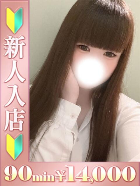 りむ バタフライ立川（デリヘル）