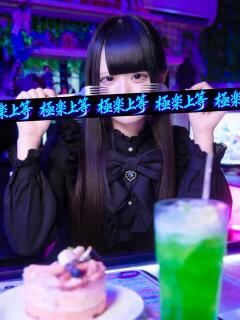 ま～らたん 完全密室 無抵抗（池袋/デリヘル）