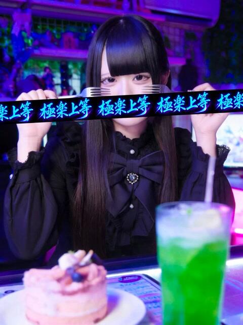 ま～らたん 完全密室 無抵抗（ホテヘル＆デリヘル）