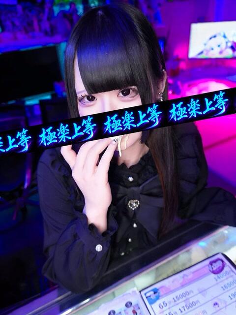 ま～らたん 完全密室 無抵抗（ホテヘル＆デリヘル）