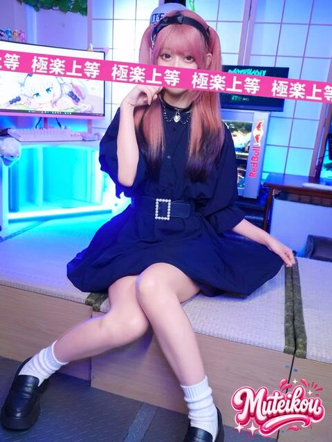 クロエ 完全密室 無抵抗（ホテヘル＆デリヘル）