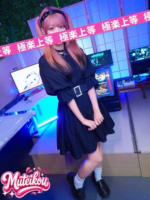 クロエ 完全密室 無抵抗（ホテヘル＆デリヘル）