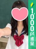 きき 新橋ハートクリニック（シンデレラグループ）（新橋/デリヘル）