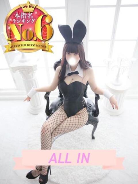 れみ JAPAN CLUB BUNNY LOUNGE（ソープランド）