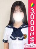うる 池袋コスプレサンシャイン（シンデレラグループ）（池袋/デリヘル）