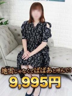めめ 熟女の風俗最終章 相模原店（相模原/デリヘル）