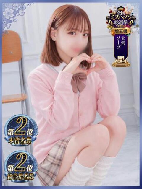 にの NEO不夜城（ソープランド）