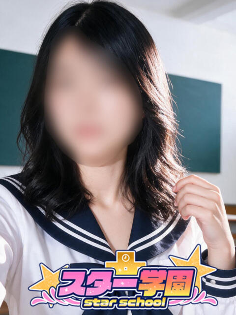 はく スター学園（学園系デリヘル）