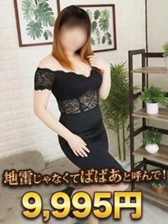 なるみ 熟女の風俗最終章 町田店（町田/デリヘル）