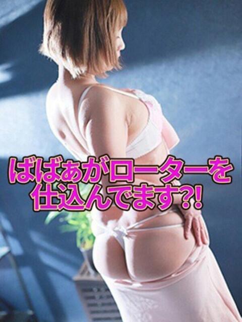 のあ 熟女の風俗最終章 相模原店（熟女デリヘル）